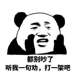 吃瓜群众都撤了表情包,揭秘事件背后真相