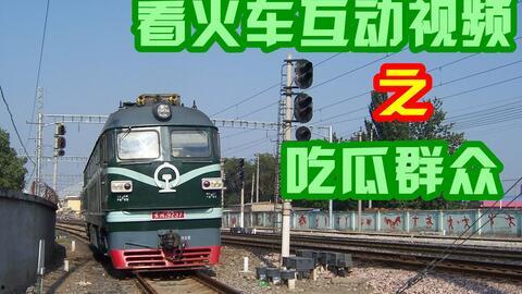 火车迷吃瓜群众,揭秘铁路圈的那些事儿