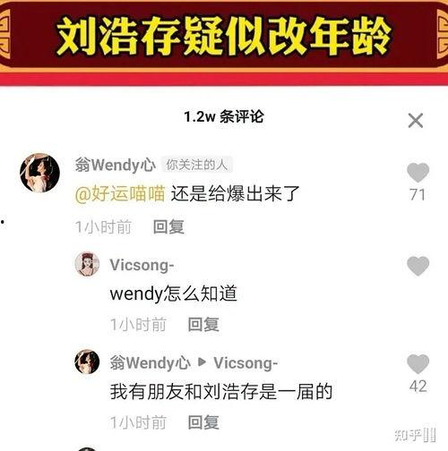 朝阳人民群众吃瓜事件,揭秘网络舆论场中的真相与反转