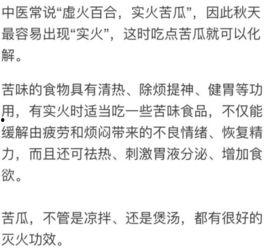 吃瓜群众互动教程,轻松解锁网络热议背后的真相