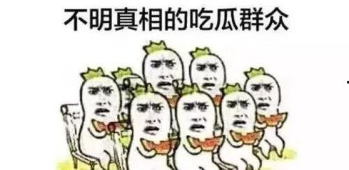 吃瓜群众红眼特效视频,吃瓜群众瞬间变身“红眼怪”，趣味横生！