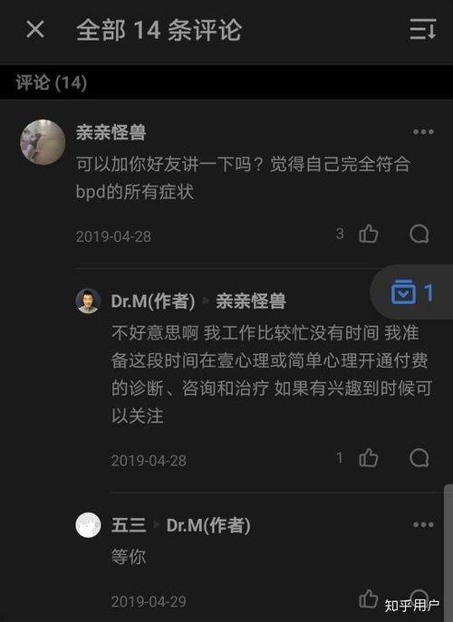 吃瓜群众帮手是真的吗知乎,吃瓜群众帮手真实性大揭秘！”