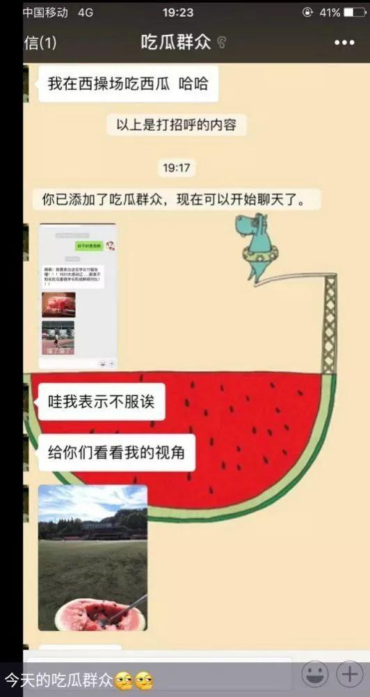 吃瓜群众朱某是谁啊知乎,吃瓜群众朱某背后的故事