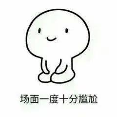 吃瓜群众都能这么开心,吃瓜群众也能乐翻天