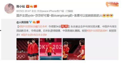 明星吃瓜小群众热度,小群众眼中的娱乐圈风云录