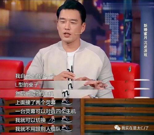 吃瓜群众直播员是谁,揭秘网络红人的背后故事
