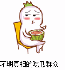 吃瓜群众大熊,揭秘娱乐圈幕后故事