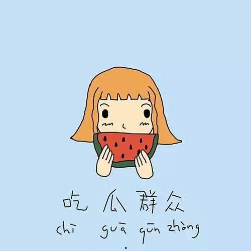 青岩吃瓜群众是谁,网络红人的崛起之路