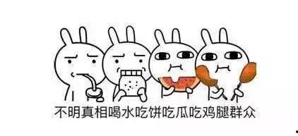 吃瓜群众怎么处理,吃瓜群众如何巧妙处理八卦风波