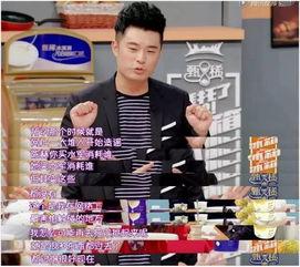 陈赫郑凯吃瓜群众视频,揭秘娱乐圈幕后趣闻