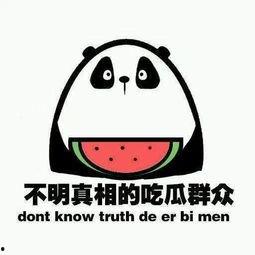 吃瓜群众我只想说,吃瓜群众视角下的娱乐圈风云录