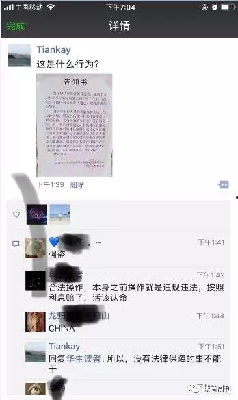 思念吃瓜群众的诗句有哪些