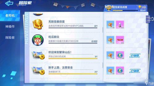 峡谷吃瓜群众称号怎么获