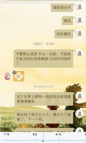 坦坦荡荡的吃瓜群众,揭秘网络舆论场的真实面貌