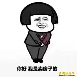 吃瓜群众搞笑说说图片,搞笑说说图片大盘点