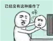 吃瓜群众怎么出圈了呢表情包,从网络热词到全民狂欢