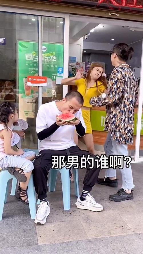 吵架的吃瓜群众叫什么,吵架现场，谁才是焦点人物？