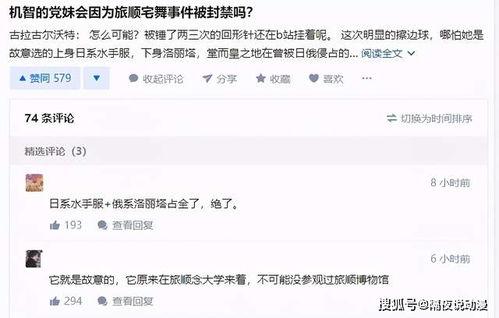 网红吃瓜群众网址,揭秘网络红人的幕后故事