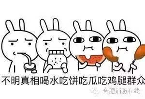 吃瓜群众怎么回信息,轻松应对网络热议