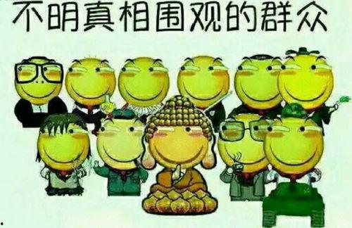 吃瓜群众群突然出现,揭秘网络社交背后的狂欢与争议